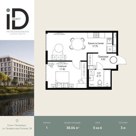 Квартира 38 м², 1-комнатная - изображение 1