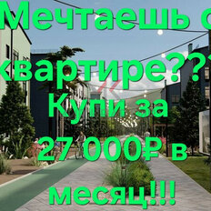 Квартира 45,6 м², 1-комнатная - изображение 2