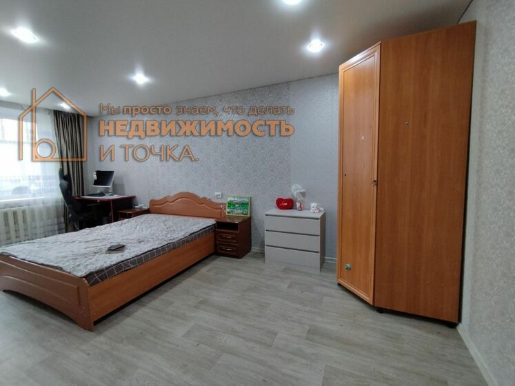 35,4 м², 1-комнатная квартира 2 750 000 ₽ - изображение 31