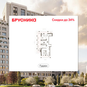 Квартира 162 м², 3-комнатная - изображение 1