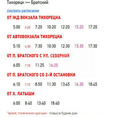 дом + 20 соток, участок - изображение 5