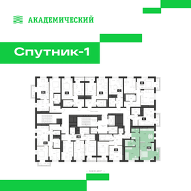 Квартира 57,6 м², 2-комнатная - изображение 2