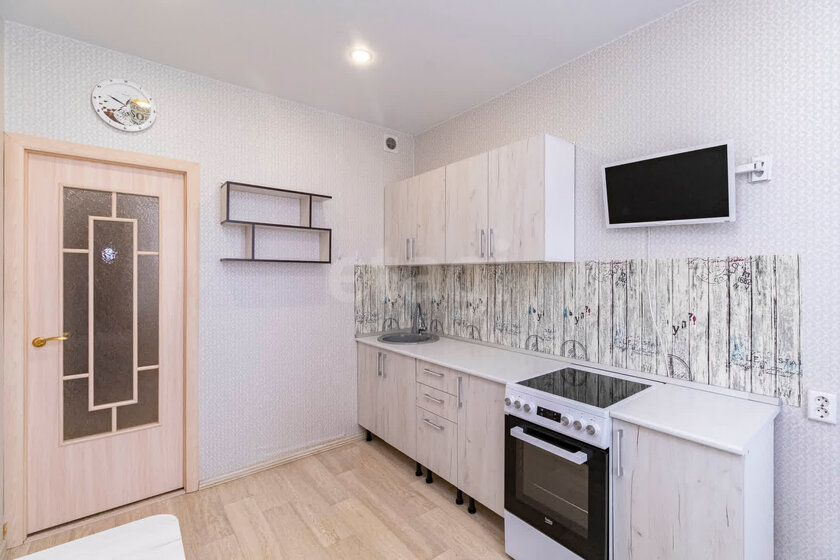 35,3 м², 1-комнатная квартира 3 650 000 ₽ - изображение 1