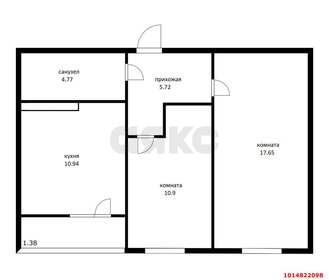 Квартира 50,2 м², 2-комнатная - изображение 1