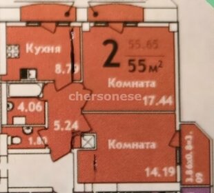 Квартира 55,3 м², 2-комнатная - изображение 1