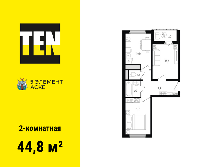 42 м², 2-комнатная квартира 5 600 000 ₽ - изображение 77