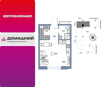 Квартира 28,7 м², студия - изображение 1