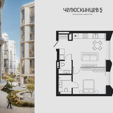 Квартира 45 м², 1-комнатная - изображение 2