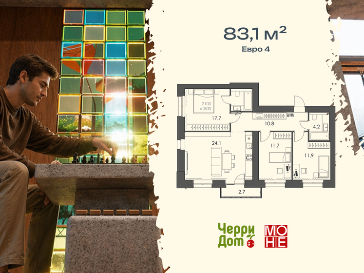 121,4 м², 4-комнатная квартира 22 004 236 ₽ - изображение 21