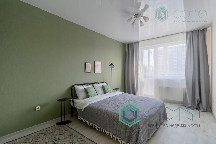 30 м², 1-комнатная квартира 4 275 000 ₽ - изображение 45
