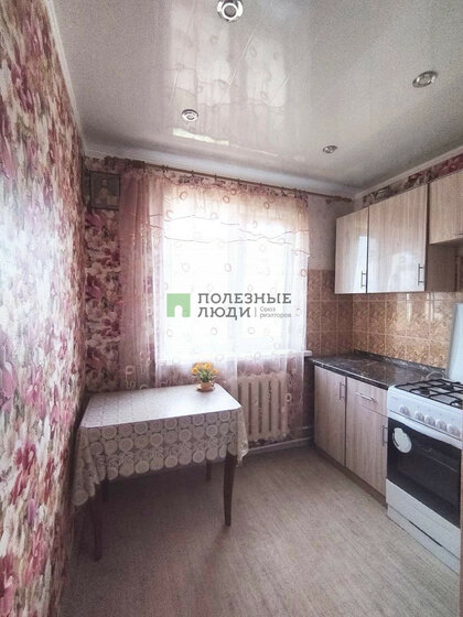 43,2 м², 1-комнатная квартира 3 844 800 ₽ - изображение 40