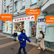 117,1 м², помещение свободного назначения - изображение 2
