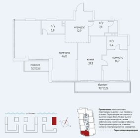 Квартира 120 м², 3-комнатная - изображение 1