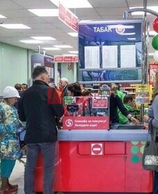 Коммерция, Покровское, Москва