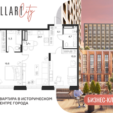 Квартира 75,7 м², 2-комнатная - изображение 2