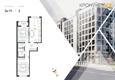 Квартира 62,7 м², 2-комнатная - изображение 1