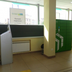 146 м², торговое помещение - изображение 1