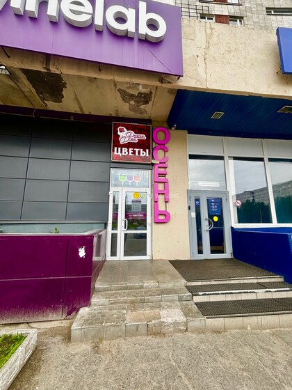 96 м², помещение свободного назначения 120 000 ₽ в месяц - изображение 77