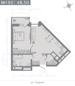 Квартира 48,5 м², 1-комнатная - изображение 1