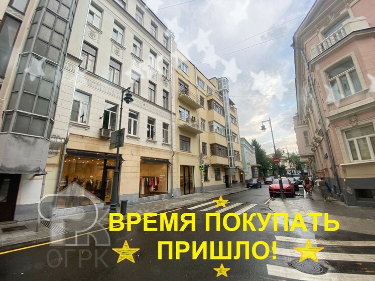 236,1 м², офис 42 498 000 ₽ - изображение 37
