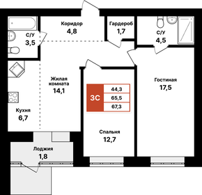 Квартира 67,3 м², 3-комнатная - изображение 1