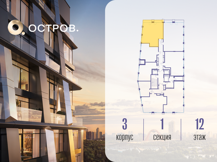 93,6 м², 3-комнатная квартира 33 000 000 ₽ - изображение 122