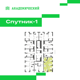 Квартира 70,6 м², 3-комнатная - изображение 2