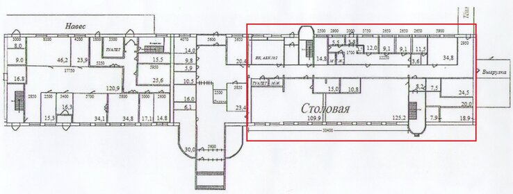 350 м², общепит - изображение 2