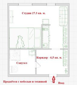 Квартира 27,3 м², 1-комнатная - изображение 1