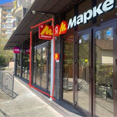 65 м², торговое помещение - изображение 2