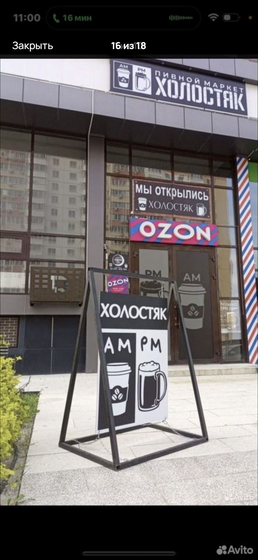 135 м², торговое помещение 108 500 ₽ в месяц - изображение 25