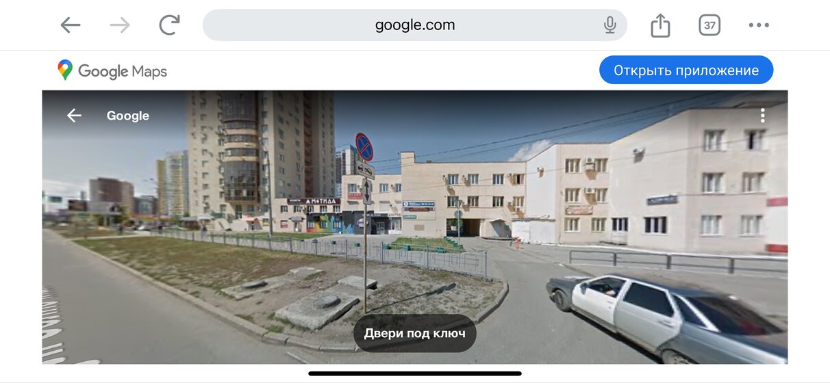 11 м², гараж 110 000 ₽ - изображение 23