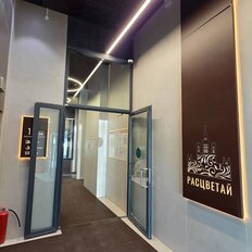 Квартира 27,1 м², 1-комнатная - изображение 1