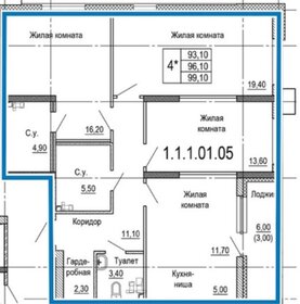 Квартира 92,6 м², 3-комнатная - изображение 1