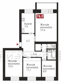 Квартира 76 м², 4-комнатная - изображение 4