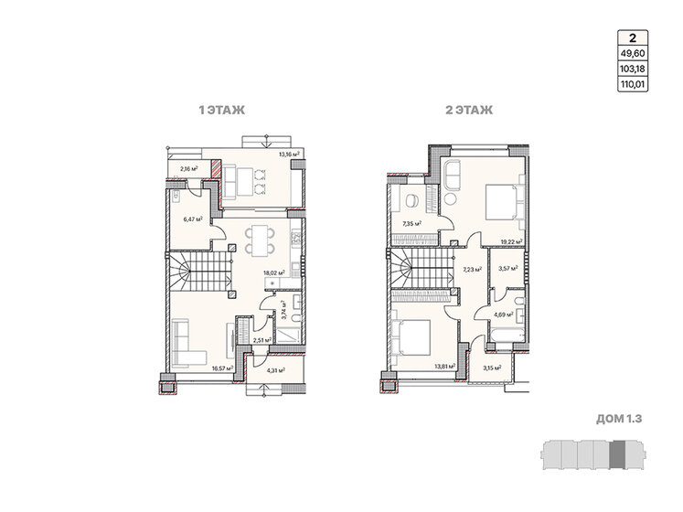 125,4 м², 3-комнатная квартира 12 313 298 ₽ - изображение 19