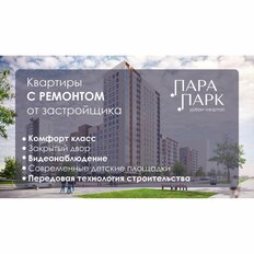 Квартира 51,5 м², 2-комнатная - изображение 2