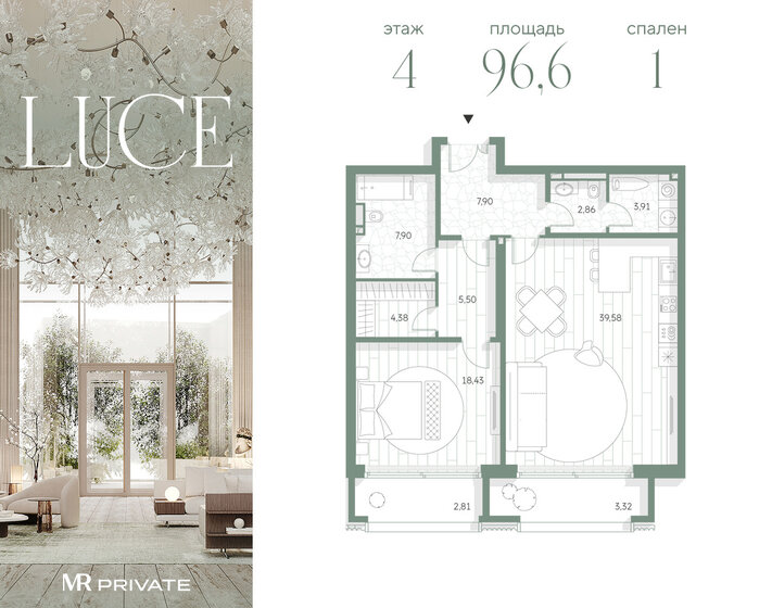 115 м², квартира-студия 83 750 000 ₽ - изображение 115