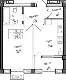 Квартира 39,3 м², 1-комнатная - изображение 1