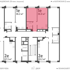 Квартира 36 м², 1-комнатная - изображение 2
