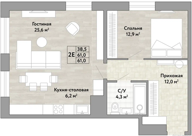 Квартира 61 м², 2-комнатная - изображение 1