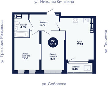 Квартира 56,5 м², 2-комнатная - изображение 3