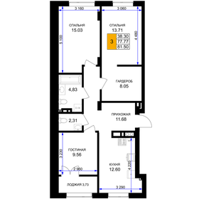 Квартира 82,5 м², 3-комнатная - изображение 1