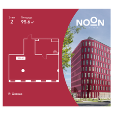 95,6 м², офис - изображение 2