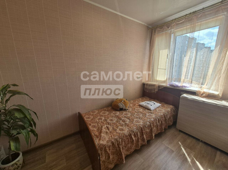 75,8 м², 3-комнатная квартира 7 277 760 ₽ - изображение 58