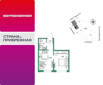 Квартира 29,9 м², 2-комнатная - изображение 1