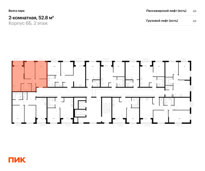 53,2 м², 2-комнатная квартира 7 708 680 ₽ - изображение 33