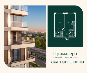 Квартира 44,6 м², 1-комнатная - изображение 1