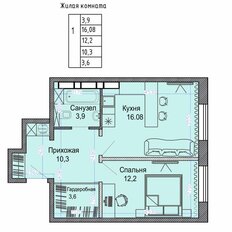 Квартира 46,6 м², 1-комнатная - изображение 2