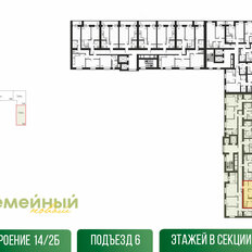 Квартира 67,8 м², 2-комнатная - изображение 2